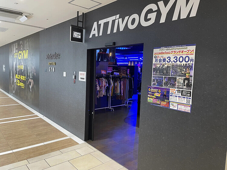 ATTivoGYM店舗画像3