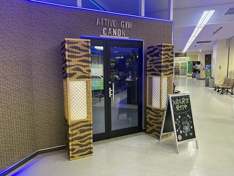 ATTivoGYM店舗画像5