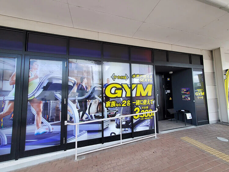 ATTivoGYM店舗画像2