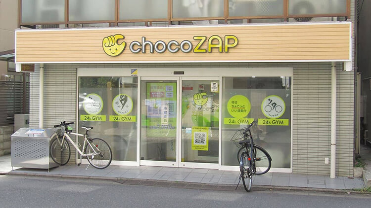 chocoZAP店舗画像2