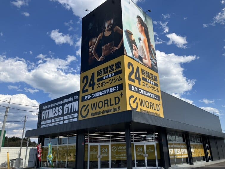 ワールドプラスジムの事例写真２