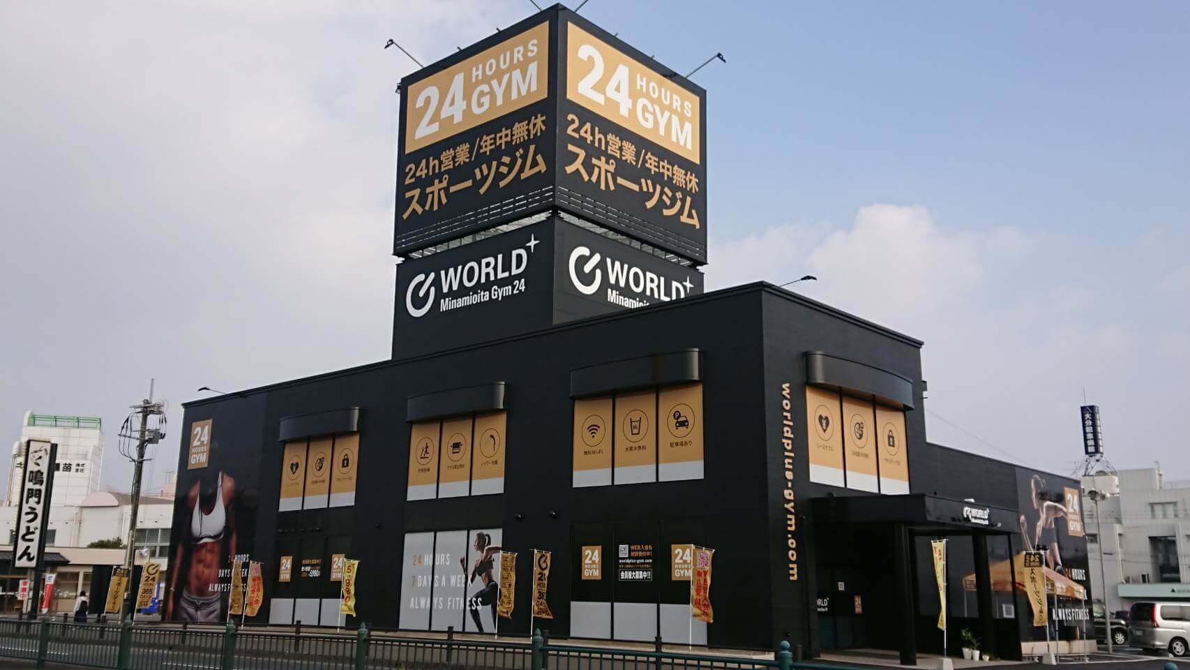 ワールドプラスジムの事例写真３