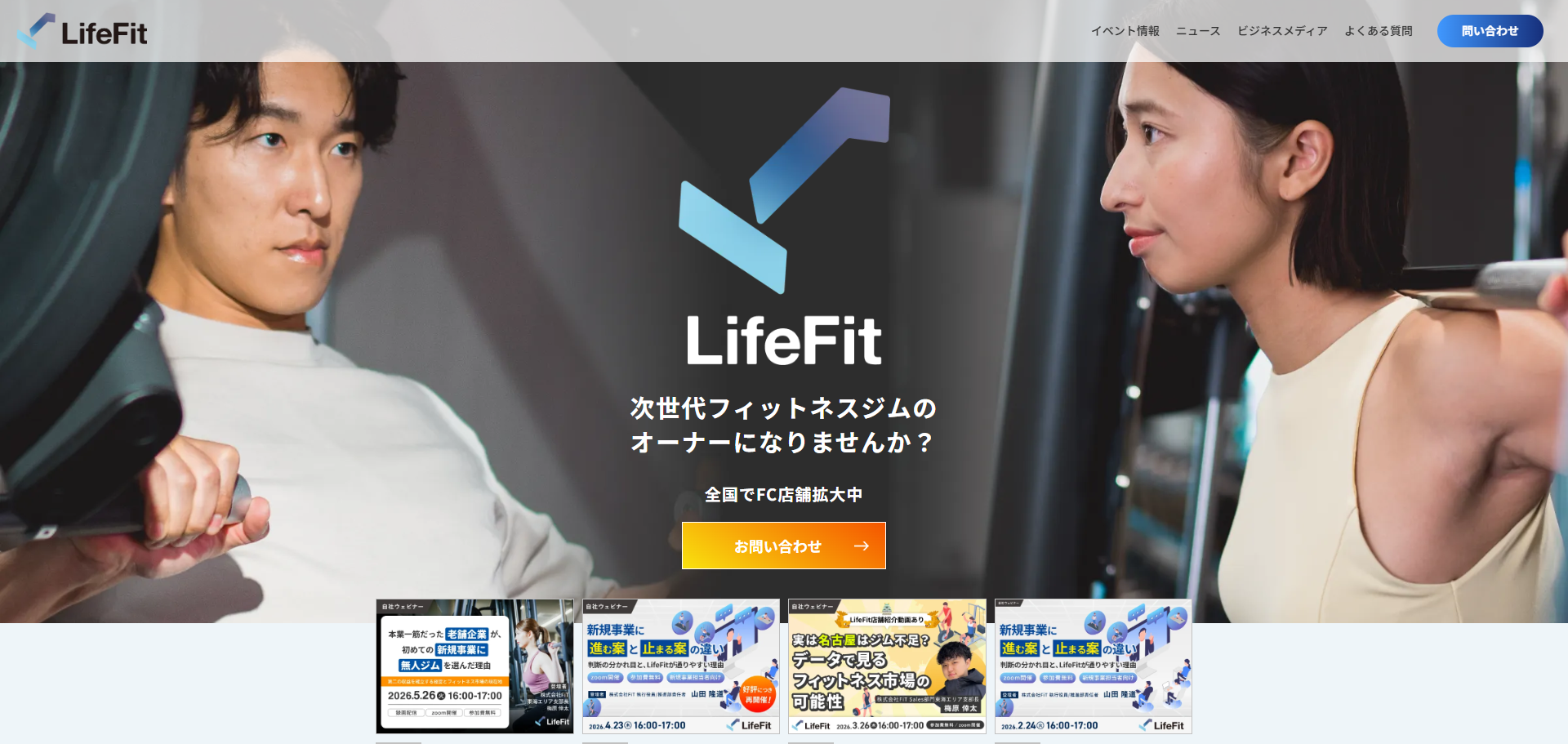 LifeFit